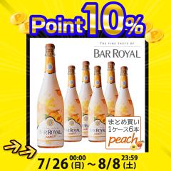 ���C�� �X�p�[�N�����O���C�� �o�[�����C���� �s�[�` 750ml�~6�{Alc.3.9% �t���[�c���C�� �Ì� ���A�� ��A���R�[�� �X�p�[�N�����O �h�C