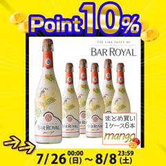 ���C�� �X�p�[�N�����O���C�� �o�[�����C���� �}���S�[ 750ml�~6�{ �܂Ƃߔ��� Alc.3.9% �t���[�c���C�� �Ì� ���A�� ��A���R�[�� �X�p