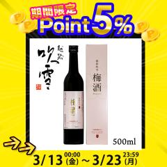 �z�H���� �~�� �v���~�A�� ���{���d���� 500ml ���ϔ��� �������� �ꕔ���O ����� �v���[���g �M�t�g �� ���� �~�� ���{�� ���L���[��