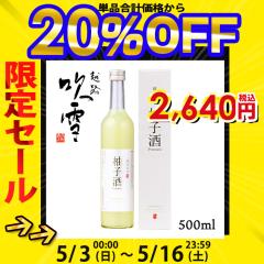 �z�H���� �M�q�� �v���~�A�� �V�������d���� 500ml ���ϔ��� �������� �ꕔ���O ����� �v���[���g �M�t�g �� ���� �~�� ���{�� ���L��