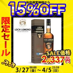 �E�C�X�L�[ ���b�z���[�����h �V�O�l�`���[ �V���O�� �u�����f�b�h�E�C�X�L�[ 700ml ���t�� �M�t�g �E�B�X�L�[ �X�R�b�`�E�B�X�L�[