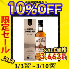 �E�C�X�L�[ ���b�z���[�����h �N���V�b�N �V���O�������g 700ml  ���t�� �E�B�X�L�[ �M�t�g �X�R�b�`�E�B�X�L�[