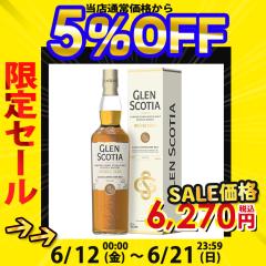 �E�C�X�L�[ �O�����X�R�V�A �_�u���J�X�N 700ml �V���O�������g  ���t�� �M�t�g �E�B�X�L�[ �X�R�b�`�E�B�X�L�[