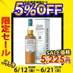 �E�C�X�L�[ �O�����X�R�V�A �J���x���^�E���n�[�o�[ �V���O�������g 700ml  ���t�� �M�t�g �E�B�X�L�[ �X�R�b�`�E�B�X�L�[
