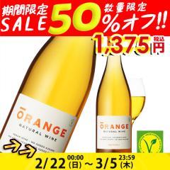 ���C�� �I�����W �i�`����������C�� �_���h�~�ܖ��Y�� ���B�[�K�� ���[�}�j�A�Y ���[�}�j�A �I�����W �� �����C�� �h�� vegan ��L�@��