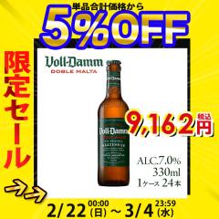 �R�N�̐[�������g2�{ �{���E�_�� �_�u�������g �X�y�C�� �r�[�� [ 330ml 24�{ 1�P�[�X ] ���ۃR���N�[����ܑ��� �o���Z���i �r�[�� �y�[