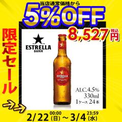 �y�܂Ƃߔ��� 1�P�[�X 24�{�z�_���Ђ̃X�^���_�[�h�r�[�� �G�X�g���[�W�� �_�� 330ml beer �r�[�� �X�y�C�� �A���r�[�� �C�O�r�[�� �G�X