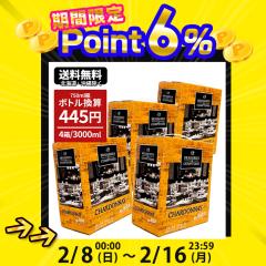 �����C�� ���C���Z�b�g ��e�� �u���b�X���[�E�G�E�R���g���[�� �V�����h�l 3000ml�~4�{ 1�P�[�X�܂Ƃߔ��� �������� �ꕔ���O ���C�� �X