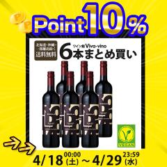 ���C���Z�b�g ���h���A �J�x���l�E�\�[���B�j���� �܂Ƃߔ��� 6�{ 750ml �������� �ꕔ���O ���C�� �X�y�C�����C�� �� �h�� bio �I�[�K�j