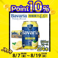 �y �I�����_�Y ���k�ʏ`���� Alc.2�� �zbavaria 2.0�� ���������K�[ �� 330ml�~24�{ 1�P�[�X ���A�� beer �r�[�� �������r�[�� �t���[�c