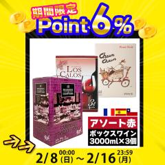 �����C�� �ԃ��C�� �A�\�[�g�Z�b�g 3000ml �~3�� �u���b�X���[�E�G�E�R���g���[�� �`���E�� �`���E�� ���X�J���X �������� �ꕔ���O �� 