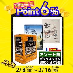 �����C�� �����C�� �A�\�[�g�Z�b�g 3000ml �~3�� �u���b�X���[�E�G�E�R���g���[�� �`���E�� �`���E�� ���X�J���X �������� �ꕔ���O �� 