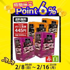 ���C���Z�b�g �����C�� ��e�� ���p�b�N 3000ml�~�Ԕ� 4�� �u���b�X���[�E�G�E�R���g���[�� �J�x���l�E�\�[���B�j�������V�����h�l �y ��