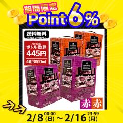 �����C�� ���C���Z�b�g ��e�� �u���b�X���[�E�G�E�R���g���[�� �J�x���l�E�\�[���B�j�������e���v���j�[���� 3000ml�~��4�� �������� ��