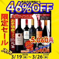 ���C�� ���C���Z�b�g �ԃ��C�� ���܎�ܓ��� ���荠 5�{�Z�b�g B �������� �ꕔ���O ���_�����C�� �h�� �X�y�C�� �t�����X �`�� ���� �{