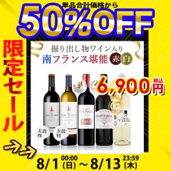 �y�t�����X���\ ���C���Z���N�V�����z���C�� ���C���Z�b�g �{���h�[ �쐼�t�����X �����O�h�b�N �Ԕ����C�� 5�{�Z�b�g ���� ���_�� ���C