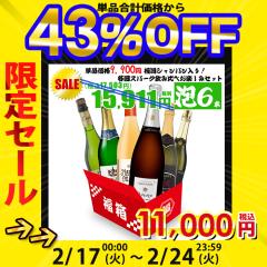 ���C�� ���C���Z�b�g �A ����������V�����p��������ґ�A6�{�Z�b�g �V�����p�� �X�p�[�N�����O ���ݔ�� 6�{�Z�b�g ���y���݃Z�b�g �A