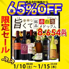 �L�@�V�����p�����ԃ��C���������C�� 6�{�Z�b�g �������� �ꕔ���O ���C���Z�b�g ���C�� �ԃ��C�� �����C�� �V�����p�� �V�����p�[�j�� 