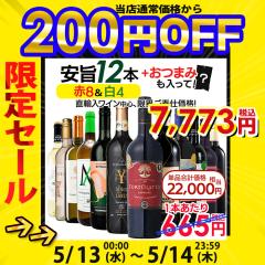�y���C�������L���O1�ʁz ���� 12�{ ���ݔ�� �Z�b�g �� �� �h�� �������� ���C���Z�b�g ���܂��t�� ������ ���_�����C�� �l�ߍ��킹 �M