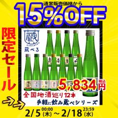 ���ׂ�V���[�Y �n�� �ۂݑ��� 12�{�Z�b�g 180ml�~12�{ ���ċ���� ���{�� ���ċ���� �{������ ���� ���{���Z�b�g ���Ď� �ɂ���� �M