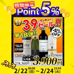 ���C���Z�b�g �T���L���[�Z�[�� �Ԕ��A���C�� 4�{�Z�b�g ���������ꕔ���O �ԃ��C�� �����C�� �X�p�[�N�����O���C�� ���C�� �Z�b�g �h�� 