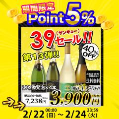 ���C���Z�b�g �T���L���[�Z�[�� �X�p�[�N�����O���C�� 4�{�Z�b�g �X�p�[�N�����O �h�� �������� �ꕔ���O �X�y�C�� �t�����X �`��