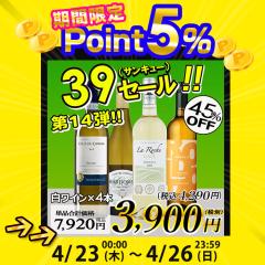 ���C���Z�b�g �T���L���[�Z�[�� �����C�� 4�{�Z�b�g �������� �ꕔ���O �����C���Z�b�g ���C���Z�b�g �h�� �X�y�C�����C�� �`�����C�� �t