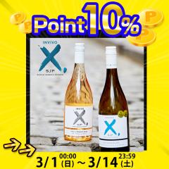 �C�����B�[���H X �T���E�W�F�V�J�E�p�[�J�[ 2�{�Z�b�g �\�[���B�j�����u����2023 ���[2022 �h�� ���C�� ���C���Z�b�g �����C�� ���[���C