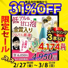 ���C���Z�b�g ���C���\�����G�������� �Ì���A���R�[�� 3�{ ���q��Ƀs�b�^���� �������� �ꕔ���O �C�^���A���C�� �X�y�C�����C�� �Ì�