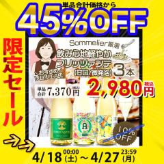 ���C���\�����G�������� ���ݐS�n�y�₩ �t���b�c�@���e�i�����A�j�h�����Ì� 3�{�Z�b�g �������� �ꕔ���O ���C�� ���C���Z�b�g �\����