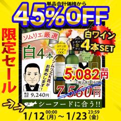 ���C���Z�b�g ���C���\�����G�������� �����C�� ���荠�`���C�X �o���G�e�B4�{�Z�b�g �������� �ꕔ���O �C�^���A �X�y�C�� �t�����X �h