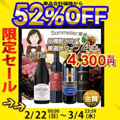 ���C���\�����G�������� ���E4��i������ݔ��  �S�ċ��܁I���I�ԃ��C��4�{�Z�b�g �h�� �ԃ��C�� ���C���Z�b�g �\�����G���I