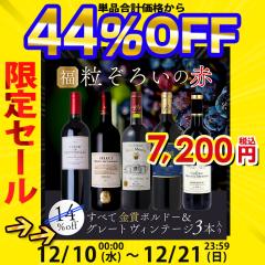 �y �O���[�g�r���e�[�W���� ����Ƀ{���h�[�i��Y�n�� �z���C���Z�b�g �{���h�[������N�V���y�����[�������h�b�N���� �S�ċ��� �{���h�[