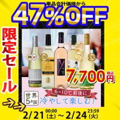 �y ���[�E���E�X�p�[�N�����OMIX ���������₵�Ċy���� �z �J���t�H���j�A�Y���[���C����3�����ܔ����C������ 5�{�Z�b�g ���C���Z�b�g 