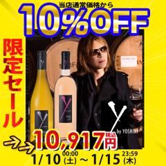 ���C���Z�b�g ���C �o�C ���V�L �������[ 2�{�Z�b�g �����C�� �V�����h�l �A���R�[�� �J���t�H���j�A 2022 ���[ �J���t�H���j�A 2023 ��