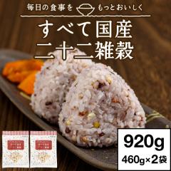 �G���� �G�� ���Y ��\��G�� 920g �������� 460g�~2�� ���[���� �l�R�|�X �� ���Y�G���� ���N�H�i ���� ����ς��� �S �w���V�[ ���͂� 