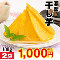 ������ �������� �Z�������� �g�͂邩 ���������Y 100g 2�� ���Y ���Y�� �������� ���܂��� ����� �X�C�[�c ��B ������ �ׂɂ͂邩 