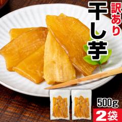 ������ �������� �󂠂� �g�͂邩 ���������Y 500g 2�� ���Y ���Y�� �������� ���܂��� �V���^ �N���^ �킯���� �R�[�Z�� �n�l�_�V ��