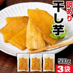 ������ �������� �󂠂� �g�͂邩 ���������Y 500g 3�� ���Y ���Y�� �������� ���܂��� �V���^ �N���^ �킯���� �R�[�Z�� �n�l�_�V ��