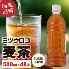 サントリー 伊右衛門 特茶 カフェインゼロ ブレンド茶 500ml ペット