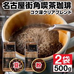 ダンキンドーナツ コーヒー フレンチバニラ（挽き豆 粉タイプ）DUNKIN