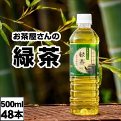 ミルク緑茶ページ Amazon | 丸善製茶 静岡県産 粉末緑茶 70g | 丸善製茶 | 抹茶 通販