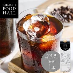 ���蕨 ������ ��y�Y �M�t�g �L�n�` �t�[�h�z�[�� �A�C�X�R�[�q�[ ���� 1000ml �������� ���� �o�Y ���j�� ���j ���Ԃ� ���j ��j �a��