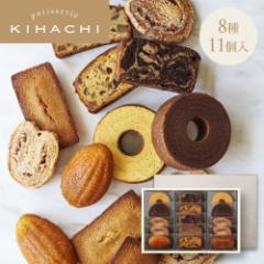 ���蕨 ������ ��y�Y �M�t�g �v���[���g �p�e�B�X���[ �L�n�` �ĉَq�M�t�g 8��11�� �u���C�_�� ���� �o�Y ���j�� ���j ���Ԃ� ���j 