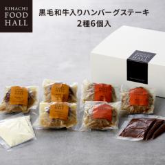 ���蕨 ������ ��y�Y �M�t�g �v���[���g �L�n�` �t�[�h�z�[�� ���јa������n���o�[�O�X�e�[�LB�i2��6���j ���� �o�Y ���j�� ���j ��