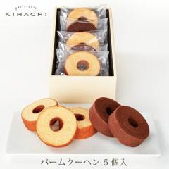 ���蕨 ������ ��y�Y �M�t�g �v���[���g �p�e�B�X���[ �L�n�` �o�[���N�[�w�� 5���u���C�_�� ���� �o�Y ���j�� ���j ���Ԃ� ���j ��j