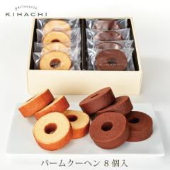 ���蕨 ������ ��y�Y �M�t�g �v���[���g �p�e�B�X���[ �L�n�` �o�[���N�[�w�� 8���u���C�_�� ���� �o�Y ���j�� ���j ���Ԃ� ���j ��j