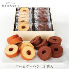 ���蕨 ������ ��y�Y �M�t�g �v���[���g �p�e�B�X���[ �L�n�` �o�[���N�[�w�� 12���u���C�_�� ���� �o�Y ���j�� ���j ���Ԃ� ���j ��