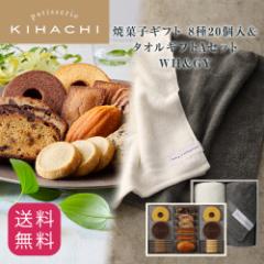 蕨  yY Mtg v[g peBX[ Ln` ĉَqMtg 820^IMtgAZbg@WH&GY   oY
