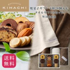 蕨  yY Mtg v[g peBX[ Ln` ĉَqMtg 820^IMtgBZbg@WHBR   o